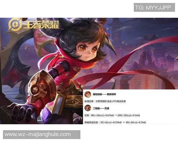 S15LOL比分聚焦王者荣耀V5技术探讨与游戏策略分析